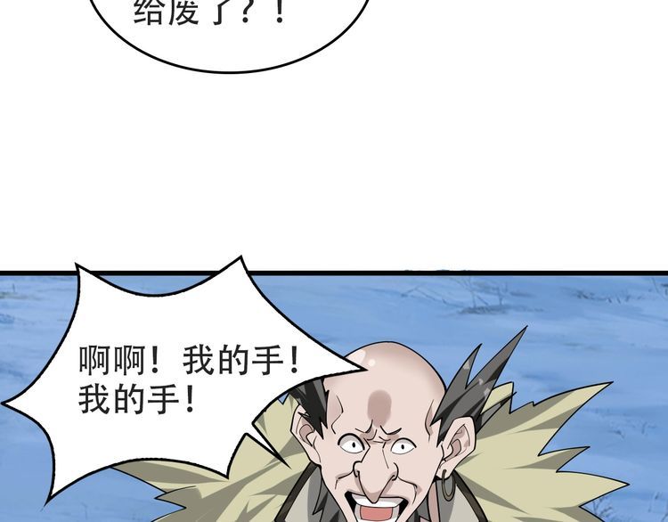 第98话“雪狼降临”10
