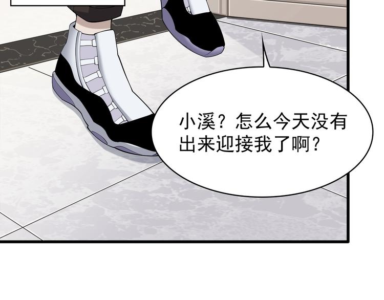 第35话 胜负揭晓53