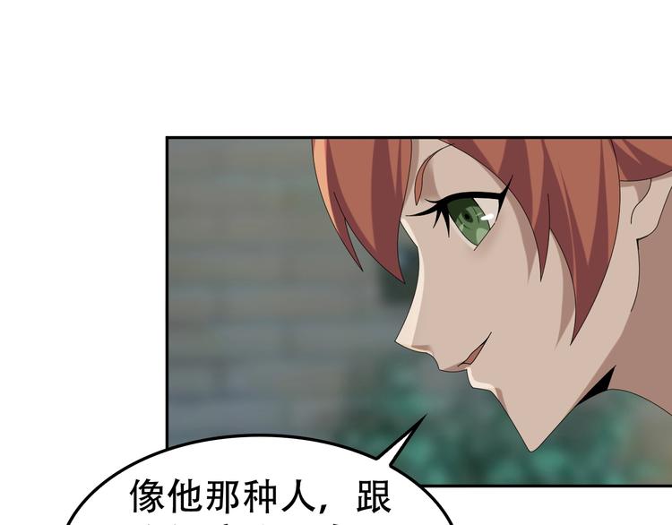 第81话 我要挑战强者！91