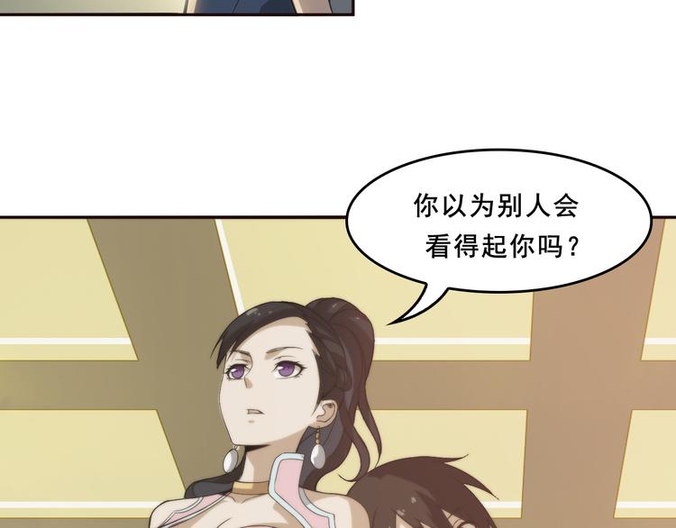 第7话 生日会104