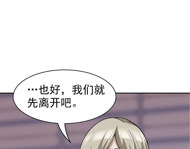 第16话 冥王钥匙55