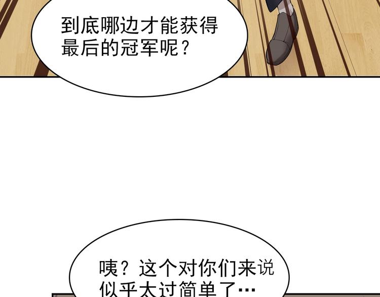 第35话 胜负揭晓21