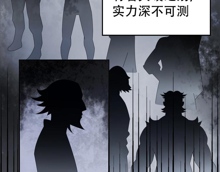 第81话 我要挑战强者！69