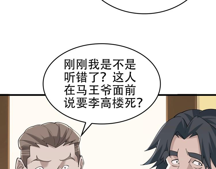 第65话 撒哈拉集团10