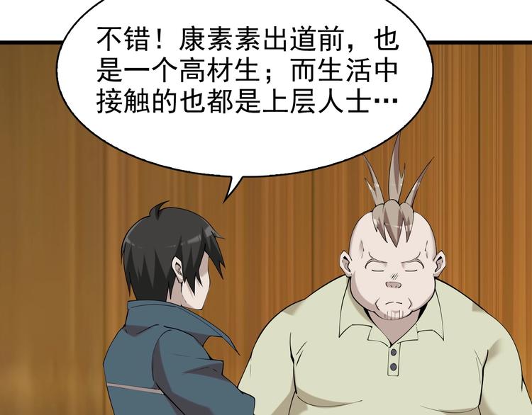 第29话 一胖毁所有！！125