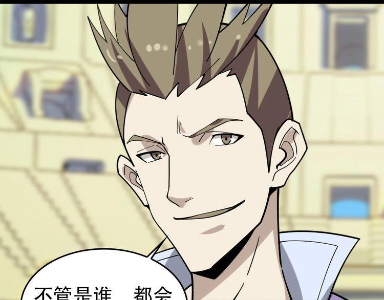第102话“王者归来”78
