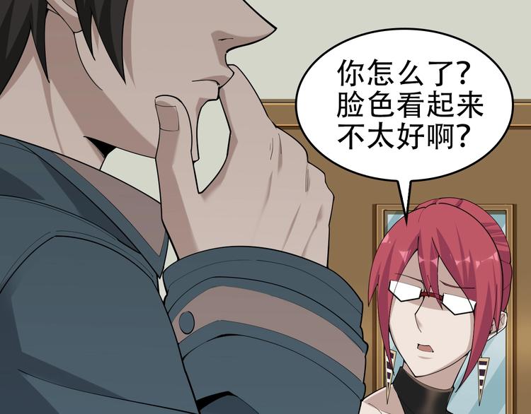 第65话 撒哈拉集团91