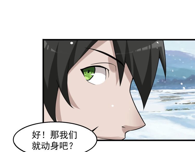 第90话 赌神降临66