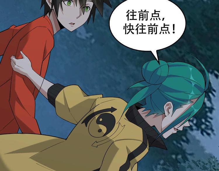 第55话 断言！24
