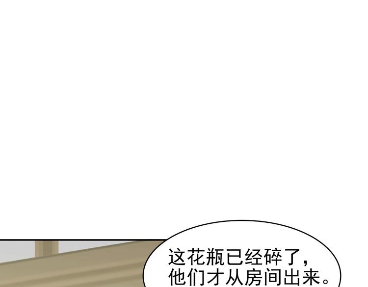 第12话 生死状？24