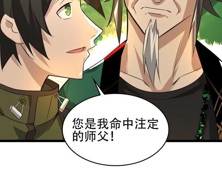 第88话 “共同进退”14