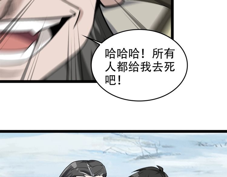第99话 “悄然化解”5