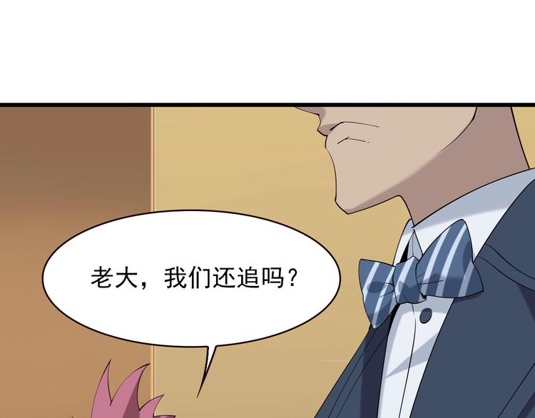 第26话 化险为夷！95