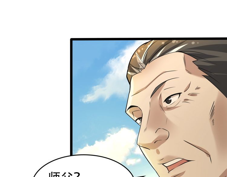 第88话 “共同进退”15