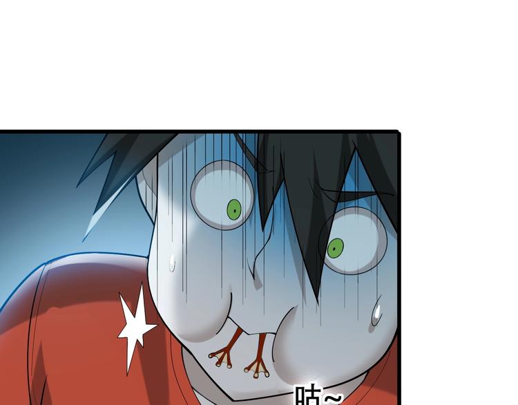 第59话 对抗命格之力13
