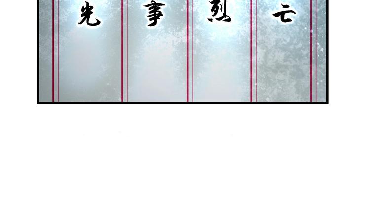 第51话 突然的危机80