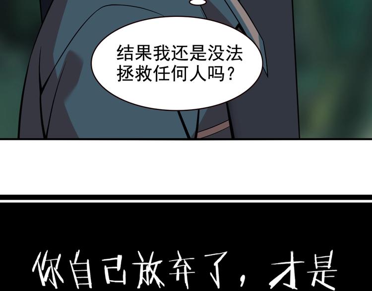 第25话 埋伏88
