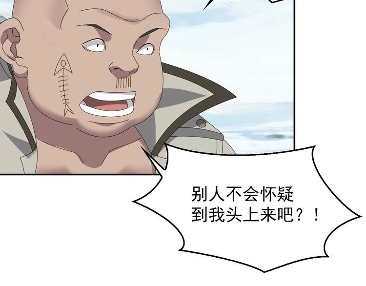 第90话 赌神降临87
