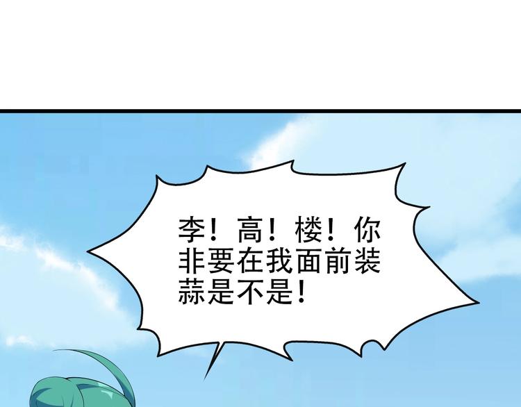 第48话 神机妙算56