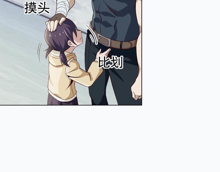 第3话 莫神仙83