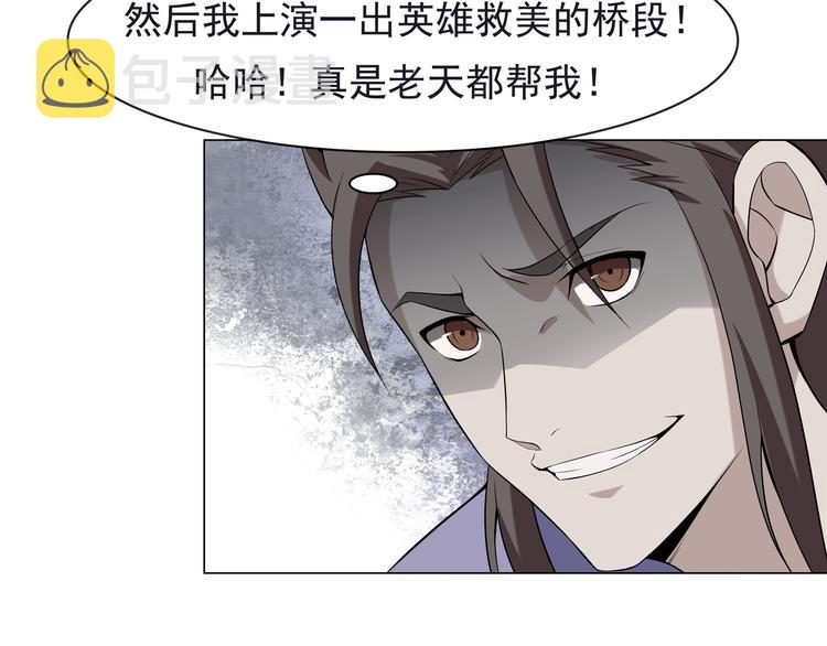 第5话 失语症73