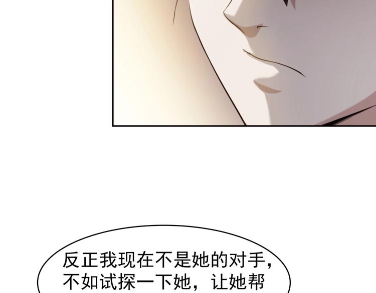 第9话 红罗22
