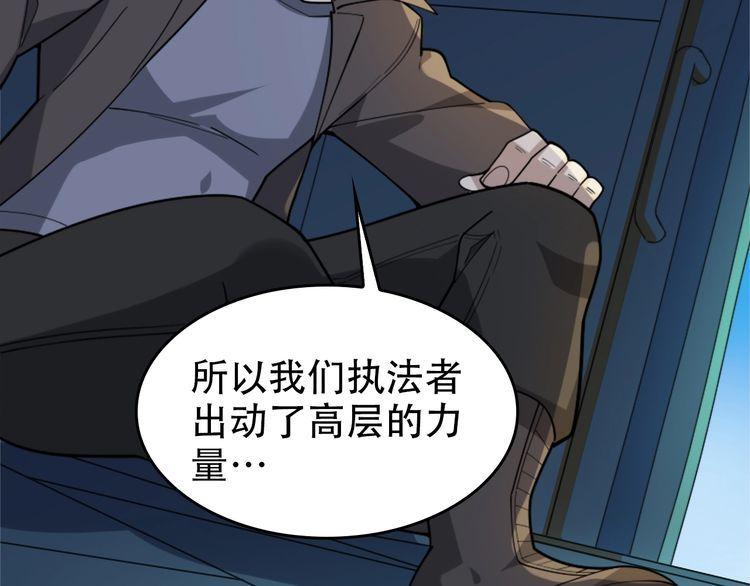 第102话“王者归来”36