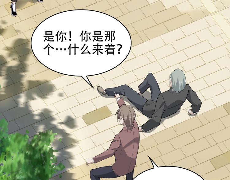 第46话 赴约92