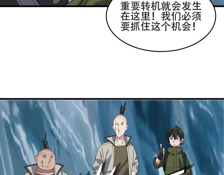 第95话 “一线生机”49