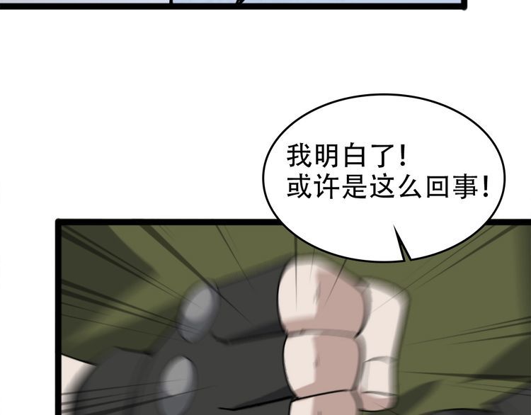 第99话 “悄然化解”24