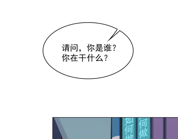 第36话 黑客竟是?!99