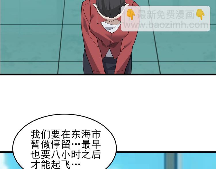 第41话 大姐头26