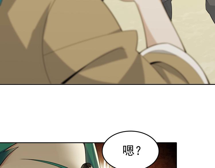 第43话 大师遇上搅局者！22