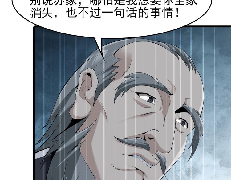 第23话 不会让你有事的15
