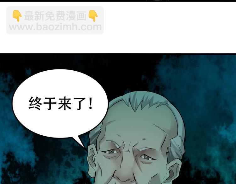 第57话 诡厄之地26