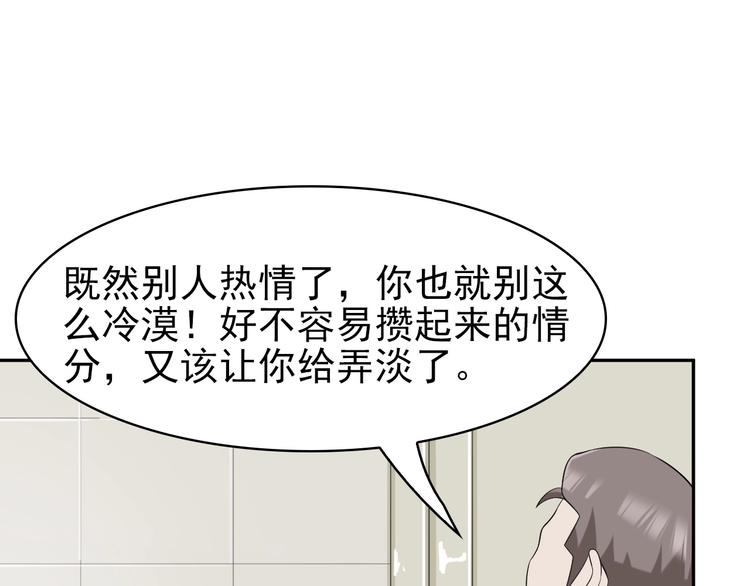 第14话 生死状成立！163