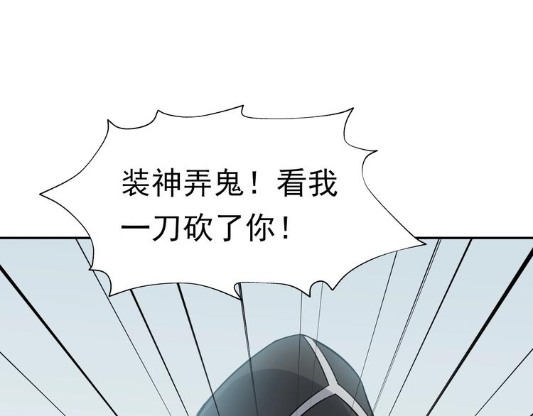 第16话 冥王钥匙120