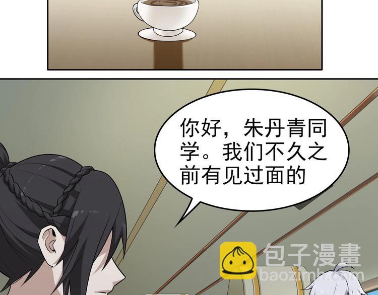 第40话 女人的战争！60