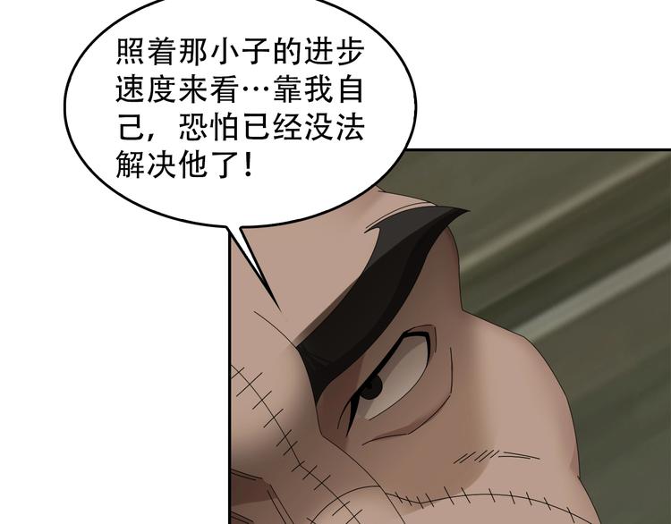 第80话 “不死恶魔”52