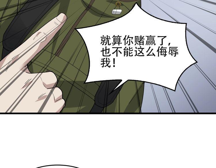 第92话“事与愿违”66