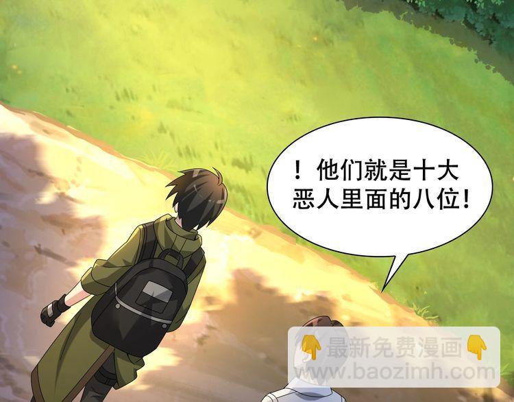 第85话 底牌63