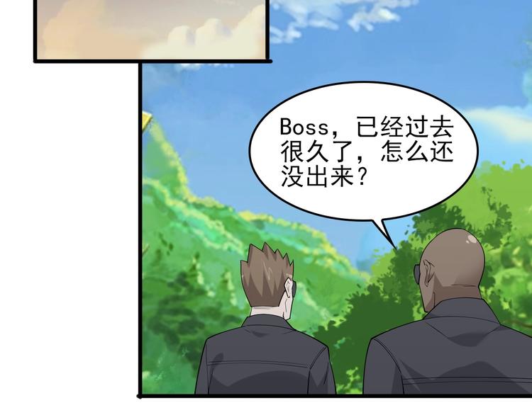 第41话 大姐头18