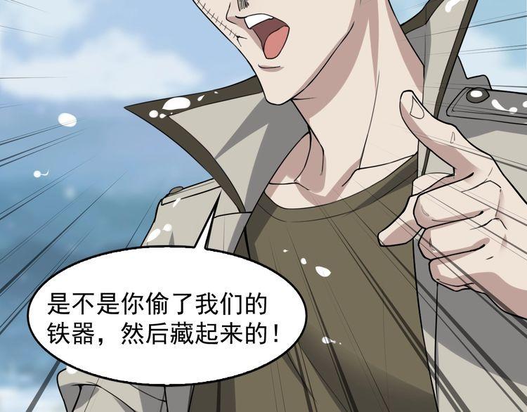 第89话 “暗幽岛的规则”26