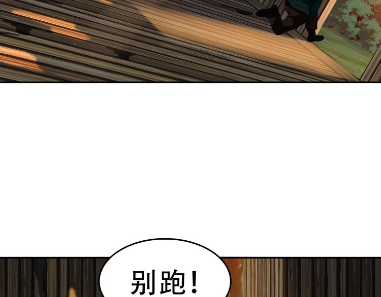 第80话 “不死恶魔”33