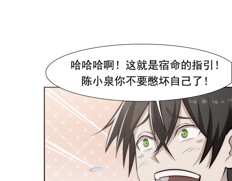 第2话 火热的爱147