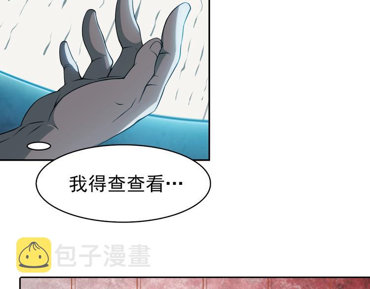 第14话 生死状成立！50