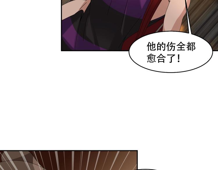 第79话 龙符的威力69