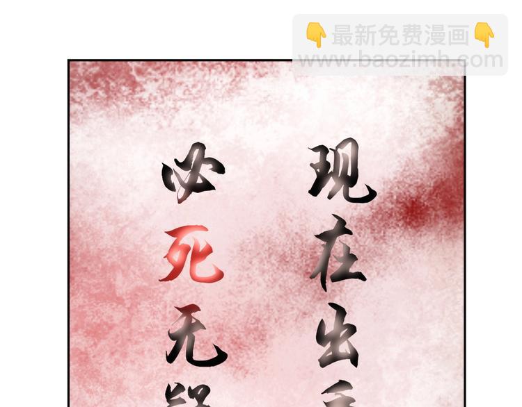第9话 红罗15
