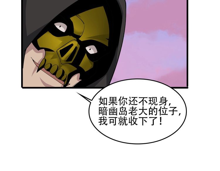 第95话 “一线生机”73