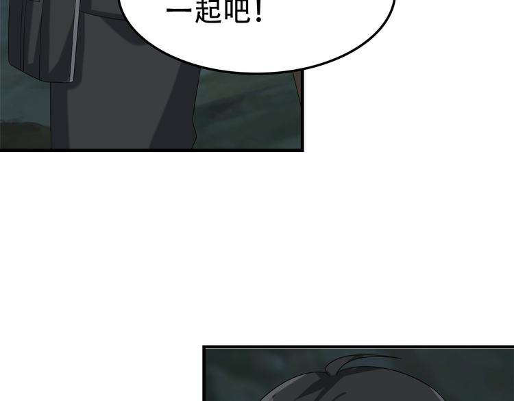 第81话 我要挑战强者！84